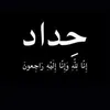 mustafalshmrre