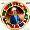 maher..belal