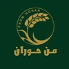 من حوران