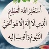 quran.87_8