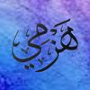 mhazmi_13