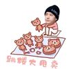 ppq_tai