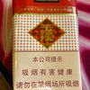 gangzi88888