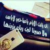 abushaleh17