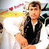 ★彡[عمر بآچآ ]彡★