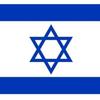 go_israel2023