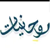 chref_ayoub