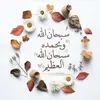 fatima.zahraa9530