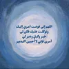 len.omar1