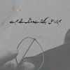 muhammad.younis.y3