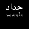 yassiryassir7864