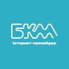 БКМ інтернет-провайдер