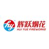 HuiYuefireworks