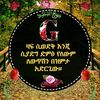genetintalashanoenate21