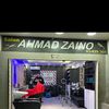 salon.ahmad.zaino
