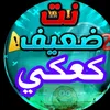 nat.iraq1