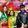 ayushsherpa16