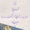 shafiullah.ibrahi