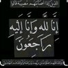 ahmed_d_786