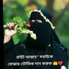 mbsohag0