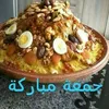 naimamountassir44