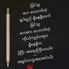 htin.tine.aung