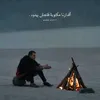 alialialihgwu