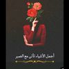 fidan.neccar