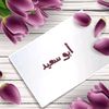abu_saeed9999
