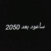 wi_come_back__2050