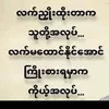 pratiodeus