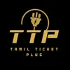 tamilticketplug