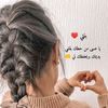 zahrakelleh