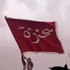 raidnahar