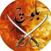 qadirbaloch12345
