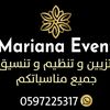 mariana.event