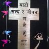 mahendra.biswokar87