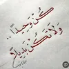 abdulmuhaimin21674