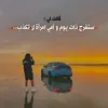 mohammademad501
