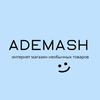 ademash_brand