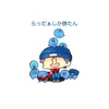 tuki.iro