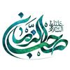 yaalimadad831