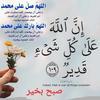 sadia_sadia25