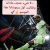 mantay38