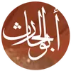 abualharith_11