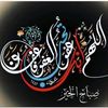 abuqasem2002