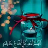 esra.a.ibrahim