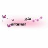 alalamal_0