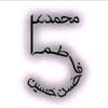 meerhammza