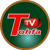 Tohfa tv/তোহফা টিভি